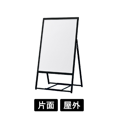 ポスタースタンド 2886 K A1 ブラック