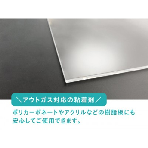 ホワイトボードシート KBWH00C 透明(KBWH00C)_2