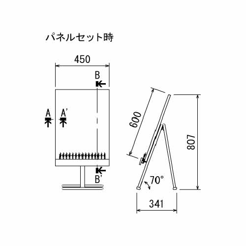 マーカースタンド 2616 K 450×600(2616)_2