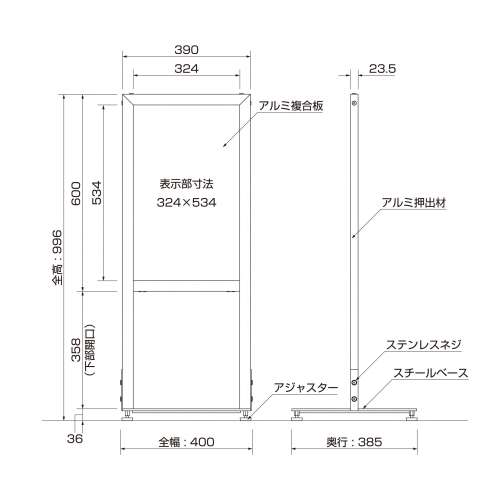 アーバンスタンド 屋外用 白無地面板_8