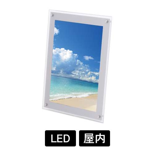 アクリルライトパネル ver2.0(AC-A1/AC-A2/AC-A3/AC-A4)