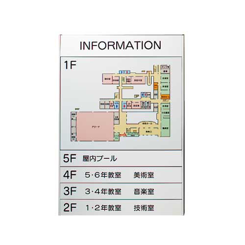ビルフロア案内板 フロンティア Fr470 Fr470 ピクトサインプレート 室名札 オフィス 看板の激安通販ならサインウェブ ビルフロア案内板 フロンティア Fr470 Fr470 ピクトサインプレート 室名札 オフィス 看板の激安通販ならサインウェブ