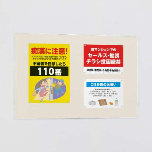 掲示ボード 694 C-NA 1500×900 シルバー/ボード木目ナチュラル(694)_9