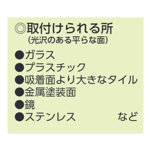 真空式吸盤 スーパータコ 877-79(877-79)_2