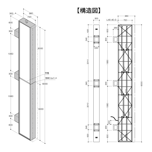 ビル用突出しサイン W720×H6000mm シルバー  アルミ300T(AD 720×6000×300T)_2