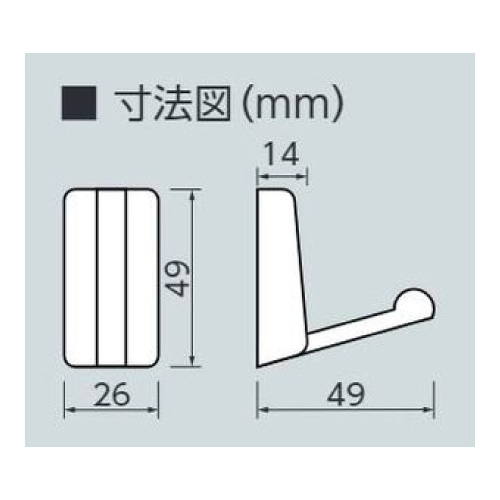 収納フック 877-667(877-667)_2