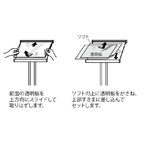 フロアスタンド 2836 WD A3ヨコ 木目(2836)_6