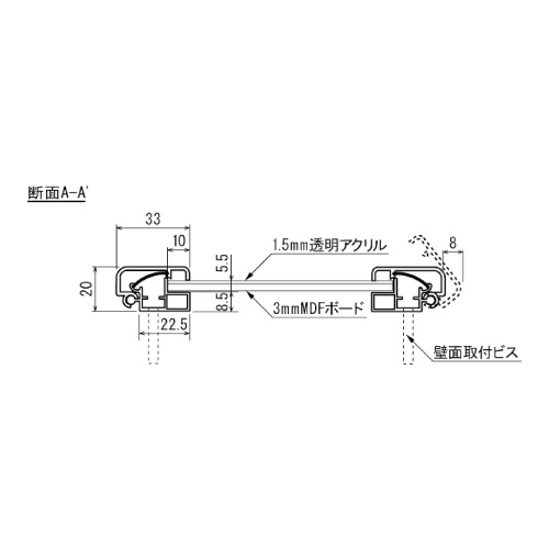 ポスターパネル 334 W B2 ホワイト(334)_3