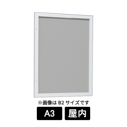 壁面掲示板 613 W ホワイト A3 マグネットクロス仕様ライトグレー