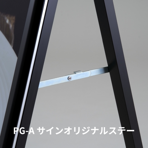 PG-Aサイン A1 両面 屋外用 シルバー_6