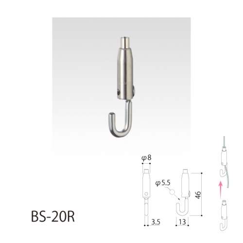 ワイヤーシステム 軽量用 BS　(許容荷重8kg～30kg)(BS-25,BS-20RP,BS-30B,BS-302,BS-20R,BS-31,BS-16)_5