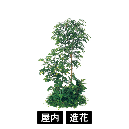 テーブル樹木 GR5148 H1600 600Ф トネリコ&シェフレラ