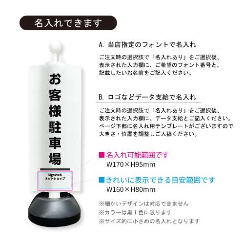 チェーンスタンドカバーセット イベントシリーズ 62 「←お手洗い」 片面_8