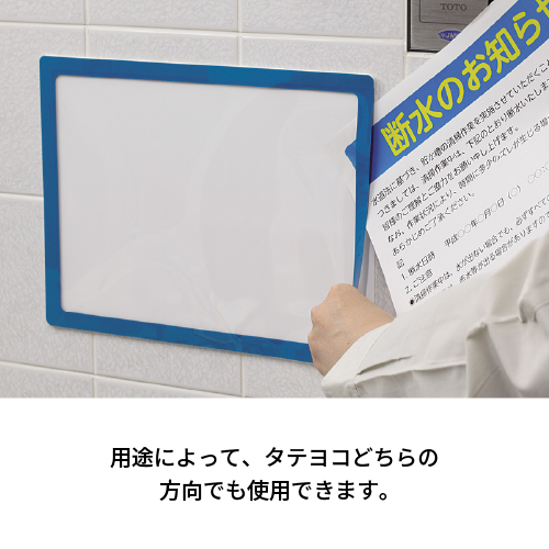 ポケットパッド(877-68/877-69/877-70/877-71)_8
