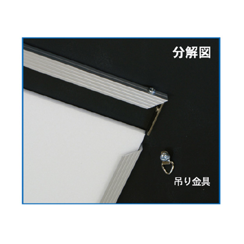 エコイレパネ 屋内用_3