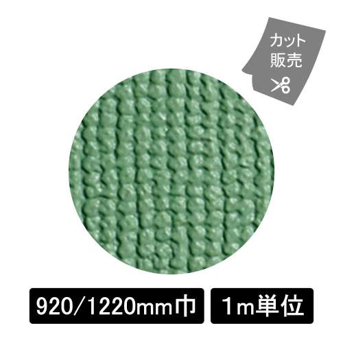 スポンジ135号L　L2019 ライトメジューム(L2019)