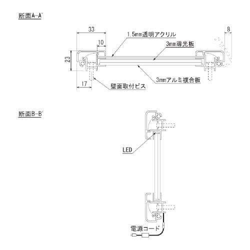 LED内照パネル FE934 NA 木目ナチュラル B2(FE934　NA)_9