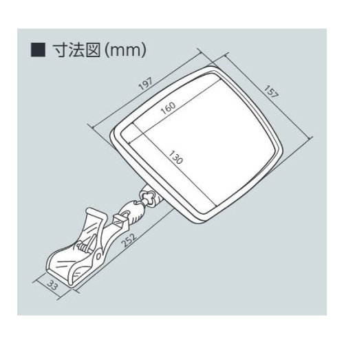 ガレージミラー 角型 157×197mm クリップタイプ 869-531(869-531)_2