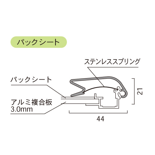 ポスターグリップ PG-44R 屋外パックシート仕様(PG-44R)_3