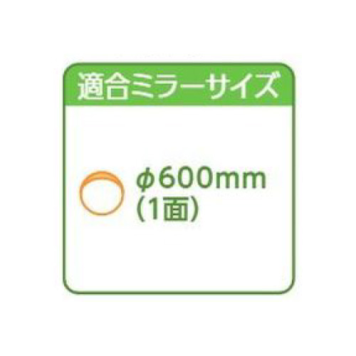 カーブミラー 単管取付金具 384-96(384-96)_3