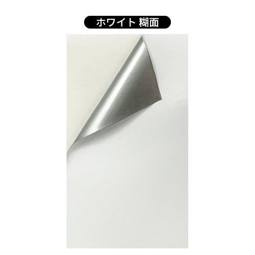はるはるタック_3