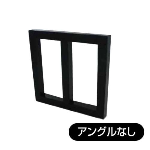 30角アルミフレーム ブラック キット品