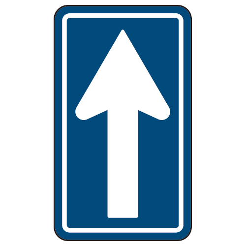 道路標識 規制標識 一方通行 タテ（350-B）片面表示 894-20(894-20)