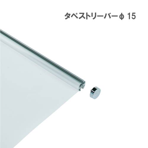 バナーパーテーション BP-618B ブラック(BP-618B)_4