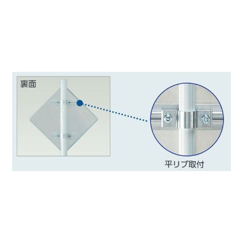 道路標識 警戒標識 ロータリーあり（201の2）片面表示 894-34B(894-34B)_3