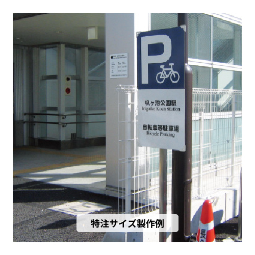 標識サイン インフォメックス NECOタイプ W450×H450mm×2段(片面：NECO-4　　両面：NECO-44)_9