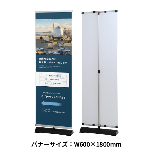 省スペースバナースタンド SSX-60(SSX-60)_5
