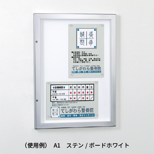 壁面掲示板 6627 S-W A2 ステン/ボードホワイト(6627)_7