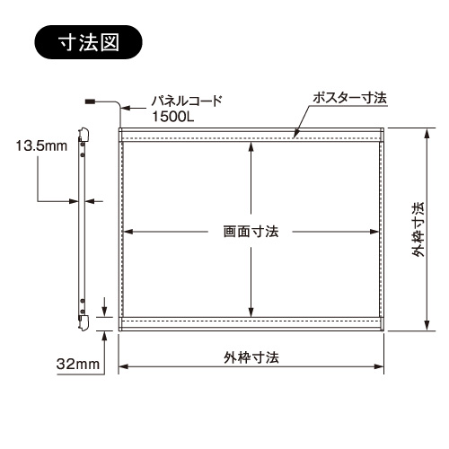 LEDスリム ツーオープン 屋内用_4