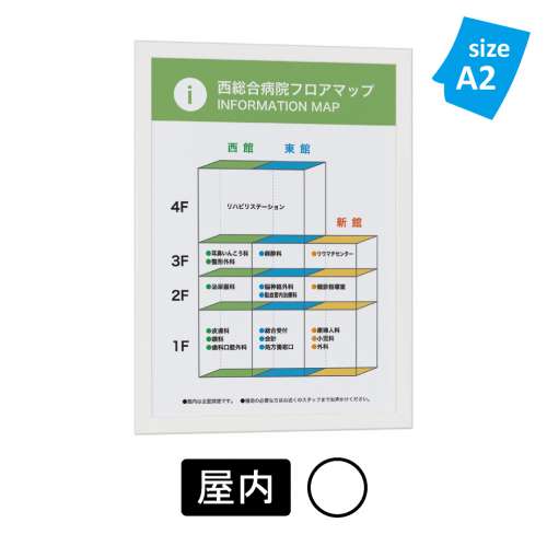 ポスターパネル 334 W A2 ホワイト(334)