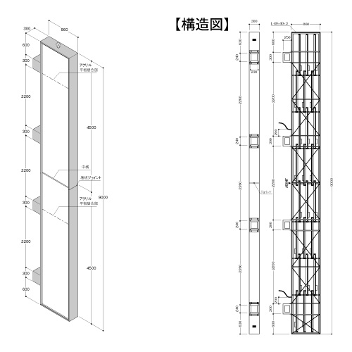 ビル用突出しサイン W860×H9000mm シルバー  アルミ300T(AD 860×9000×300T)_2