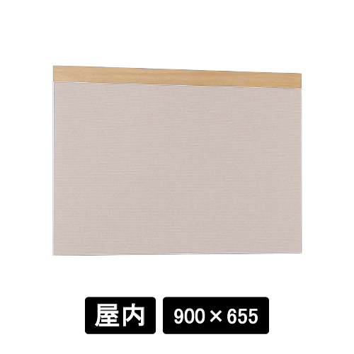 掲示ボード 695 NA-BE 900×655 木目ナチュラル/ボードベージュ
