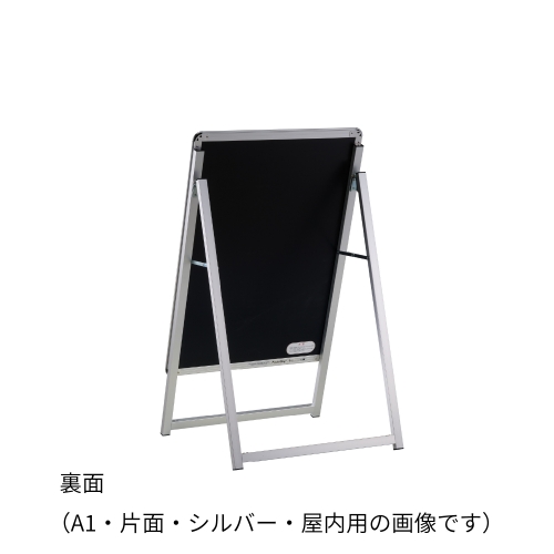 PG-Aサイン A1 片面 屋外パックシート仕様 シルバー_2