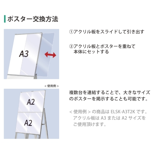 ブラックイージーリンクスタンド看板　A4横3　片面　カタログケース付　屋外用　BELSK-A4Y3K-KCG(BELSK-A4Y3K-KCG)_5