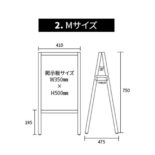 A型看板　クリア面板　ダブルサイドタイプ（両面）　S/M/L　ウォールナット/メイプル_5