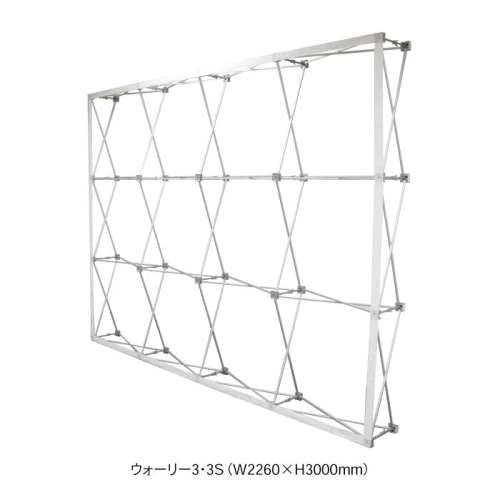 【本体のみ】大型バックボード ウォーリー(2/2S/3/3S/4/4S/5/5S/2700/2700S)_3