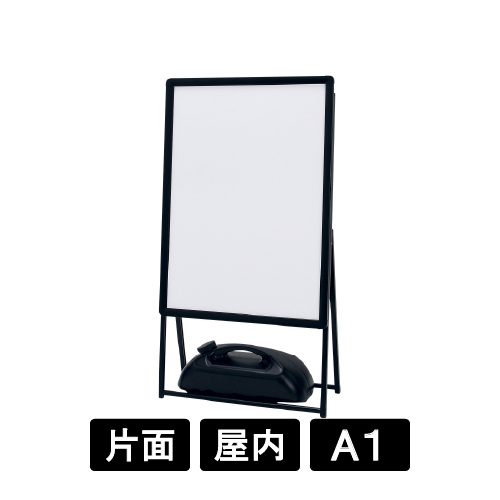 ポスタースタンド 2896 K ブラック A1