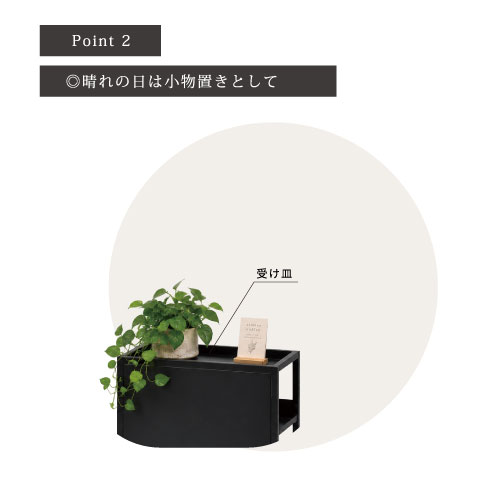 レインサイン RS-03(RS-03B ブラック／RS-03W ホワイト)_4
