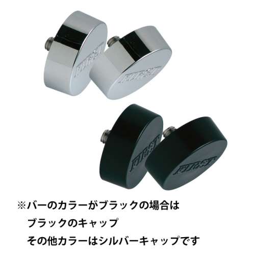 タペストリーバー F20 キャップ2個付(F20)_3