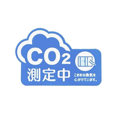 二酸化炭素濃度測定器　CO2チェッカー　DETECTOR　NDIR方式　自動校正機能付 「CO2測定中」POP付き_8