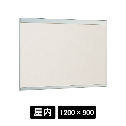 掲示ボード 6702 S 1200×900 掲示シート仕様I(アイボリー) ステン(6702)