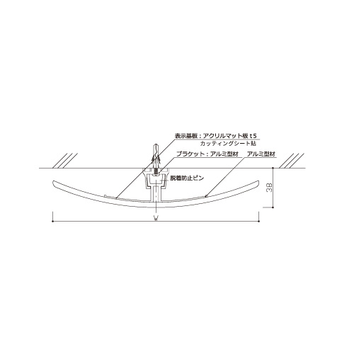 室名札 アクリルマットプレート レインボー（曲面）正面型 RBタイプ(RB60/RB81/RB150/RB200)_3