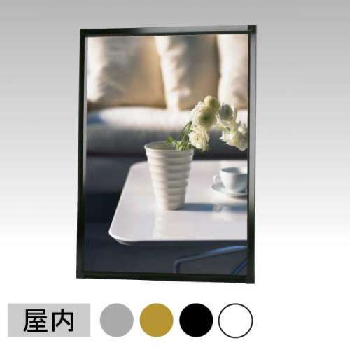 プリンパオープンパネルs30 屋内用 S30 ポスターフレーム かっこいい 看板の激安通販ならサインウェブ