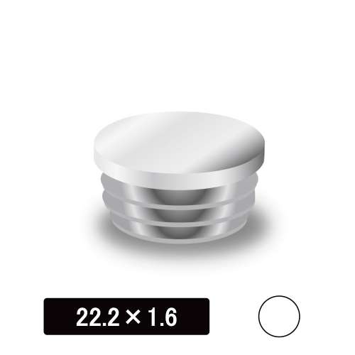 丸パイプ用内キャップ　22.2×1.6用　白