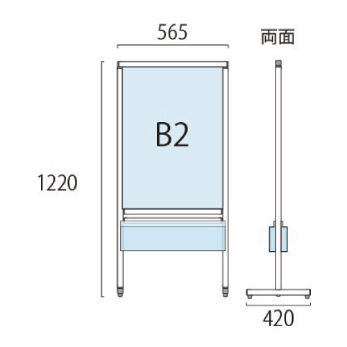 スマートメッセージスタンドパンフレットケース付 SMMSACP-B2R(SMMSACP-B2R)_2