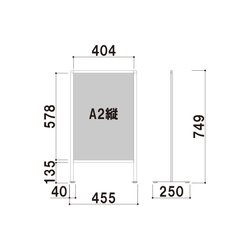 カウンターサイン KS-A2T ブラック A2タテ(KS-A2T)_2